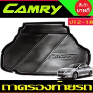 ถาดท้ายรถ ถาดวางของท้ายรถ โตโยต้า คัมรี่ TOYOTA CAMRY 2012 2013 2014 2015 2016 2017 2018 รุ่นธรรมดา (AO)