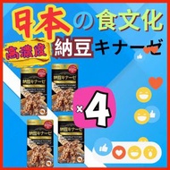 (4 個裝) 淨脂納豆激酶 6000FU (60粒) (平行進口) (新舊包裝隨機發貨)