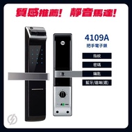 Yale 4109A 指紋密碼電子門鎖