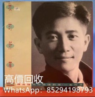 實體店在港高價回收陳百強【我的所有ll】LP.陳百強黑膠唱片，陳百強LP，陳百強CD碟，