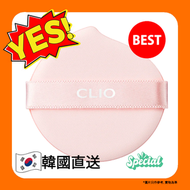 CLIO - Kill Cover 網狀發光氣墊粉撲 【平行進口】8809862283543