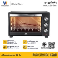 Worldtech เตาอบไฟฟ้า 30L รุ่น WT-OV30L_BLK ขนาด 30 ลิตร Oven เตาอบ เตาอบลมร้อน เตาอบตั้งโต๊ะ ไมโครเว