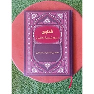 Fatwa Wardud Syar'iyah Ma'asir