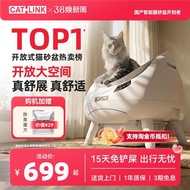 [in stock] CATLINK CATLINK Automatic Cat Litter Box Oversized Deodorant Smart Cat Toilet Open Electr
