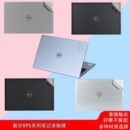 DELL戴爾XPS15筆記本外殼保護膜17-9720透明9720磨砂9520電腦貼紙XPS13 plus-9320純色機身9570貼膜配件