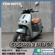 🛵台南二手機車🛵 2019 Gogoro 2 Delight 星礦銀 電動機車