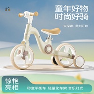 Children's Tricycle Bicycle 1 to 3 Years Old Suitable for Two 2 Years Old Baby Riding Small Balance 