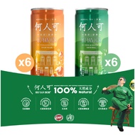 (FRESH BATCH) EW 6 in 1 240ml Cans HO YAN HOR Herbal Tea Sour Plum Tea Pu Erh Teh Herba Cina Halal (