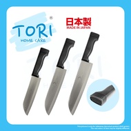 TORI HOME CARE™ Japan Kitchen Knife 6, 7, 8 inch | Cooking Knives | Pisau Dapur | Chef Knife HAKKOH