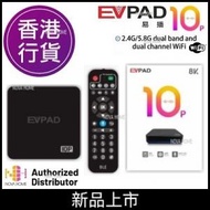 EVPAD 10P 易播盒子 第10代 | 網絡機頂盒 (4+64GB)