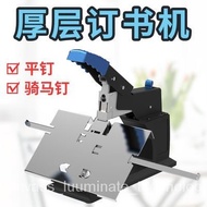 SH-03Heavy Thickening Manual Saddle BinderA3Horse Riding Back NailA4Middle Seam Stapler Bookbinding Machine