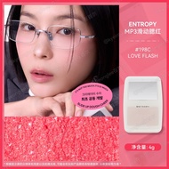 Sumi Entropy Collaboration New MP3 Sliding Blush Cream with Mirror Matte Highly Pigmented Natural Lo