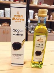 黑松露橄欖油 TARTUFI MORRA 阿爾巴松露世家 - 55ml / 250ml 穀華記食品原料