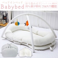 ベビーベッド 折り畳み ベッドインベッド 蚊帳付き 携帯型 添い寝 出産祝い 洗濯可能 枕付き