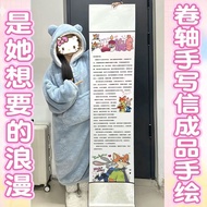 热卖促销！超长1.7米手写信情书卷轴纪念意义仪式感浪漫表白礼物贺卡明信片 Hot Sale Promotion Extra-long 1.7m handwritten love letter scro
