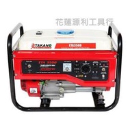 【花蓮源利】日本 TAKANO 高野 3500W 引擎 發電機 ETA3500 非HONDA GX160 實體保固