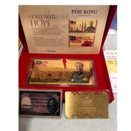 poh Kong gold note of hope