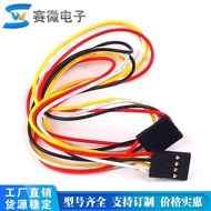 4P Double-Headed Dupont Cable Female to Female 2.54mm Pitch 20cm45cm Centimeter Optional