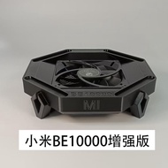 Suitable for Xiaomi Router BE1,000 Xiaomi AX9000 Radiator Set Performance Fan Air Cooling Cooling Hi