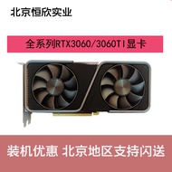 Asus/Colorful Rainbow RTX3060TI RTX3050 8G Desktop Independent Graphics Card RTX3060 Vulcan 12G