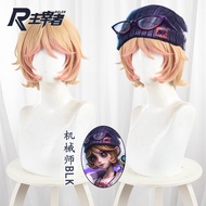 Ready Stock Master Fifth Personality Mechanic Gaming BLK Pink Brown Gradient Flip Short Hair cos Wig