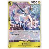 ST13-016 | C | CHARACTER Yamato