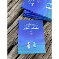 Sometimes The Words Say Goodbye Come In The Form Of The Word. I'm Here (Stock Publisher) C1/3-90