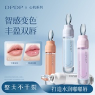 DPDP Lip Gloss DPDP变色唇油 Color-Changing Lip Oil, Hydrating Lip Serum, Plumping Lip Gloss