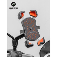 Rock Brothers Electric Vehicle Mobile Phone Holder Motorcycle Takeaway Driving Navigation Shockproof Bicycle Mobile Phone Holder