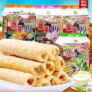 PT Energy 99 Bar 北田能量99饼