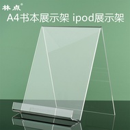 A4/A5 Transparent Acrylic Book Display Stand Tablet PC Display Stand CD Record Album Stand Display S