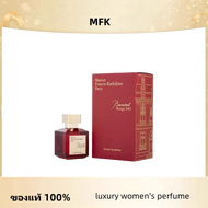 (ของแท้ 100%) MFK Maison Francis Kurkdjian Baccarat Rouge 540 Extrait de Parfum 70ml กล่องปิดผนึก