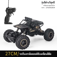 Toy st  รถบังคับ รถบังคับวิทยุ 4x4 รถบังคับเเรงๆ4×4 รถบังคับบิกฟุต รถบังคับวิทยุพร้อมรีโมท คันใหญ่ที