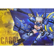 [Nuke Matrix] 1/12: Mad Wolf (Carolina) [CF06]