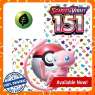 Pokemon 151 - ( Grass Type) Singles - Pokemon Cards Poke World PH