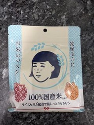 日本 お米のマスク 毛穴撫子 面膜