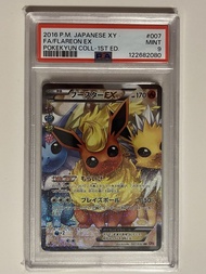 PSA9 Flareon 007/032 RR CP3 火伊布 PSA10 PTCG Pokemon