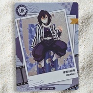 Demon Slayer Iguro Obanai UR CCG Card