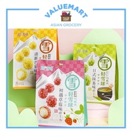Chaoyouwei Snow Wafer Balls Cream Filled Crunchy Biscuits (Matcha, Strawberry, Mango Flavor) - 108g