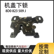Suitable for Audi C5 A6 Car Engine Hood Lower Lock Engine Hood Lower Lock 8D0823509J