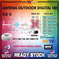 [ ANTENNA OUTDOOR ] [ DIGITAL ANTENA ] ARIAL 5E BLUE ANTENA ARIAL MYTV MYFREEVIEW DIGITAL TV TD-5E T