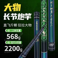 Gun Rod Traditional Fishing Long Rod Fishing Rod 19-Tuning Ultra-Light Super Hard 12m Fishing Rod 13