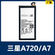 Suitable for Samsung A7 2017/A7 2017 Dus/A720/A720F Mobile Phone Battery EB-BA720ABE