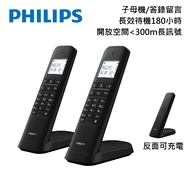 PHILIPS 設計款大螢幕電量顯示數位子母答錄機無線電話-M4752B