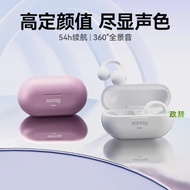 Sanag Senna Z36S PRO MAX Bluetooth Headset Air Bone Conduction Ear Clip-On Sports Not In-Ear Long Ba