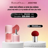 [HANNAH OLALA] Blush cream & NEW JOOCYEE multi-purpose lipstick 2.0 Natural Easy to spread Long last