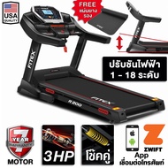 Pro +++ [ช้อปดีมีคืน] ลู่วิ่งไฟฟ้า R200 3 แรงม้า ลู่วิ่ง FITEX ปรับชันไฟฟ้า18ระดับ Zwift น้ำมันออโต้