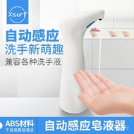 Table Kitchenware Automatic Give Mobile Phone Toilet Soap Soap Sink Supply Feeling Liquid Household 