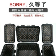 BMW Water Bird R1250GSADVF750F850 Adventure Three Box Side Box 28L Tail Box 42L Lining Y0NG