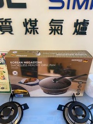 全新 德國寶 韓國 MEGASTONE 無煙健康烤鑊